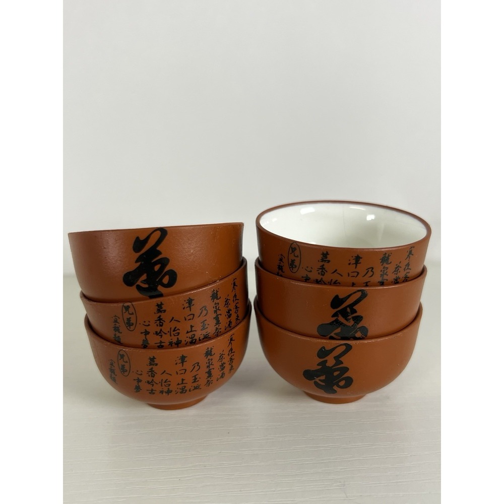 Tokoname Ware Sencha Tea Set | 6 Japanese Cups | White Interior‎ | 2"x1.5"